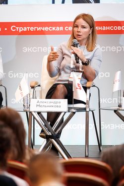 Стратегическая сессия финансового рынка