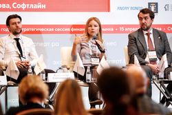 Стратегическая сессия финансового рынка