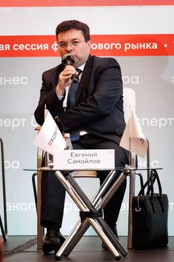 Стратегическая сессия финансового рынка