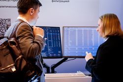 Стратегическая сессия финансового рынка