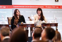 Стратегическая сессия финансового рынка