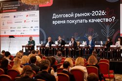 Стратегическая сессия финансового рынка