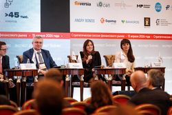 Стратегическая сессия финансового рынка