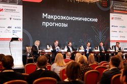 Стратегическая сессия финансового рынка