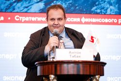 Стратегическая сессия финансового рынка
