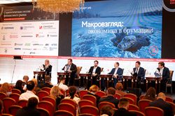 Стратегическая сессия финансового рынка