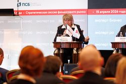 Стратегическая сессия финансового рынка