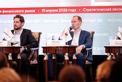Стратегическая сессия финансового рынка