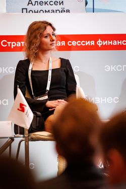 Стратегическая сессия финансового рынка