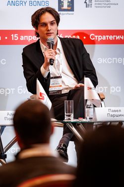 Стратегическая сессия финансового рынка