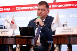 Стратегическая сессия финансового рынка