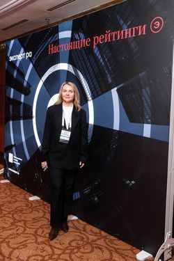 Стратегическая сессия финансового рынка