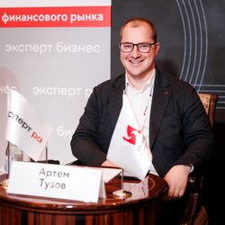 Стратегическая сессия финансового рынка