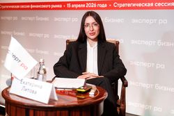 Стратегическая сессия финансового рынка