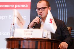 Стратегическая сессия финансового рынка