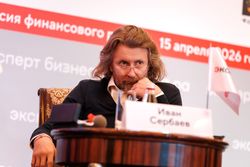 Стратегическая сессия финансового рынка