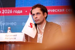 Стратегическая сессия финансового рынка