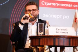 Стратегическая сессия финансового рынка