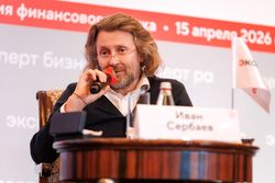 Стратегическая сессия финансового рынка