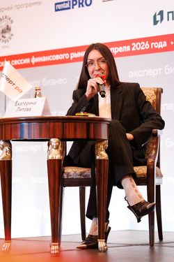 Стратегическая сессия финансового рынка