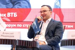 Форум «Эксперт РА» по структурным продуктам