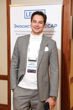 Форум «Эксперт РА» по структурным продуктам