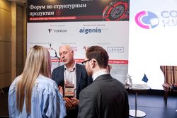 Форум «Эксперт РА» по структурным продуктам