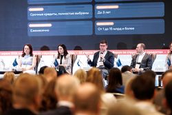 Форум «Эксперт РА» по структурным продуктам