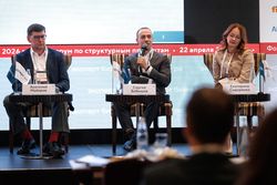 Форум «Эксперт РА» по структурным продуктам