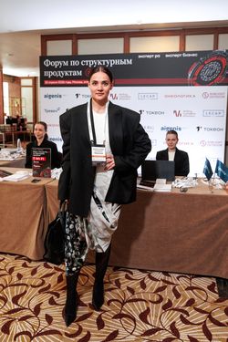 Форум «Эксперт РА» по структурным продуктам