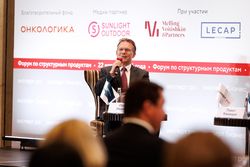 Форум «Эксперт РА» по структурным продуктам