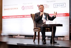 Форум «Эксперт РА» по структурным продуктам