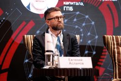 Форум «Эксперт РА» по структурным продуктам