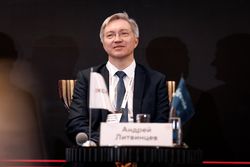 Форум «Эксперт РА» по структурным продуктам