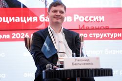 Форум «Эксперт РА» по структурным продуктам