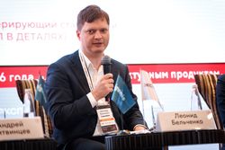 Форум «Эксперт РА» по структурным продуктам