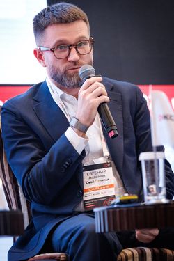 Форум «Эксперт РА» по структурным продуктам