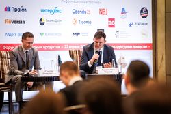 Форум «Эксперт РА» по структурным продуктам