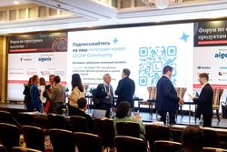 Форум «Эксперт РА» по структурным продуктам