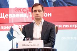 Форум «Эксперт РА» по структурным продуктам