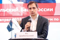 Форум «Эксперт РА» по структурным продуктам