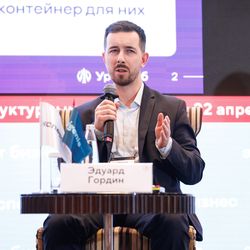 Форум «Эксперт РА» по структурным продуктам