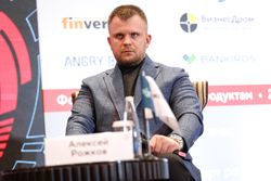 Форум «Эксперт РА» по структурным продуктам