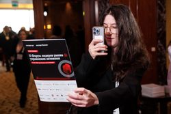 Форум лидеров рынка управления активами