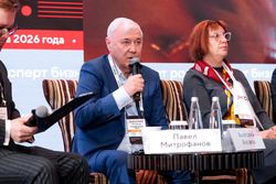 Форум лидеров рынка управления активами