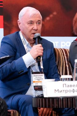 Форум лидеров рынка управления активами