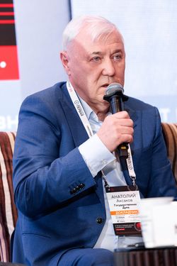 Форум лидеров рынка управления активами