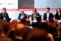 Форум лидеров рынка управления активами