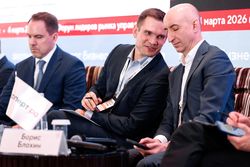 Форум лидеров рынка управления активами