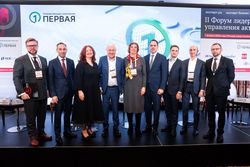 Форум лидеров рынка управления активами